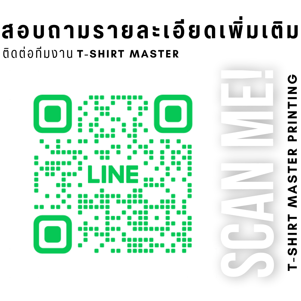 บริษัท ทิสท์กราฟฟี่ จำกัด (11)